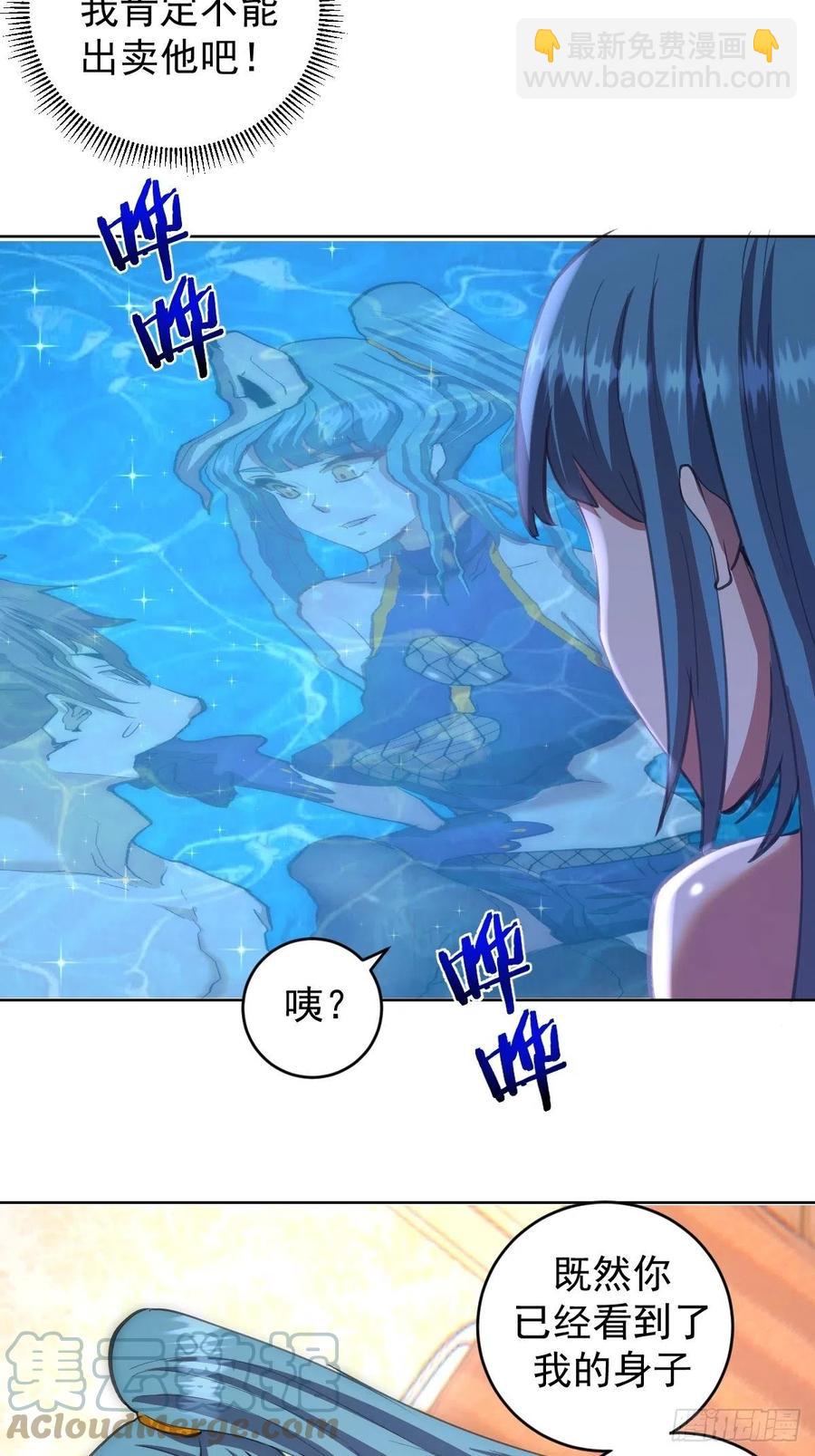 第138话：纠结的乌鸦女26