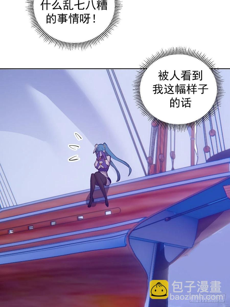 第138话：纠结的乌鸦女29