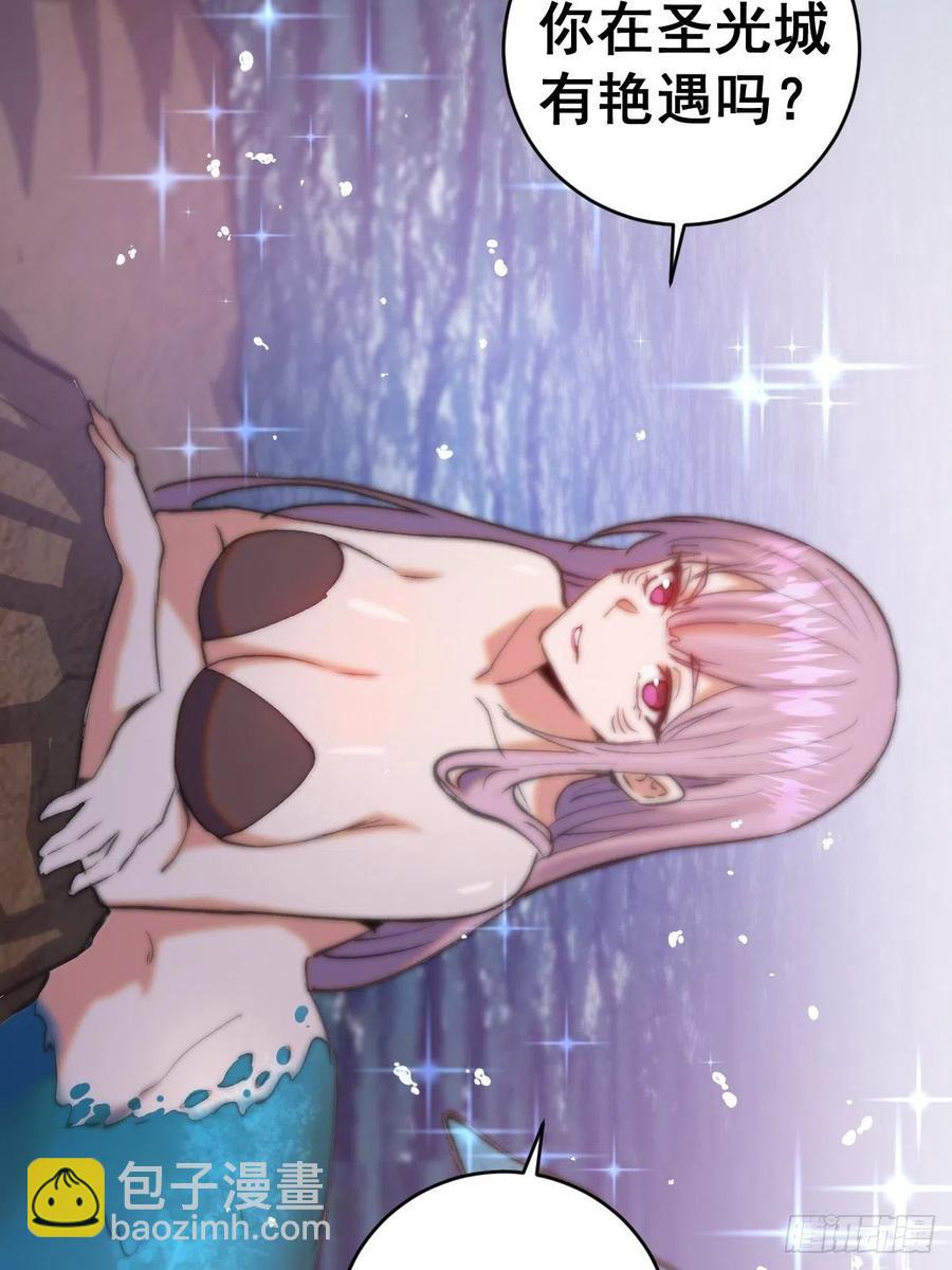 第138话：纠结的乌鸦女33