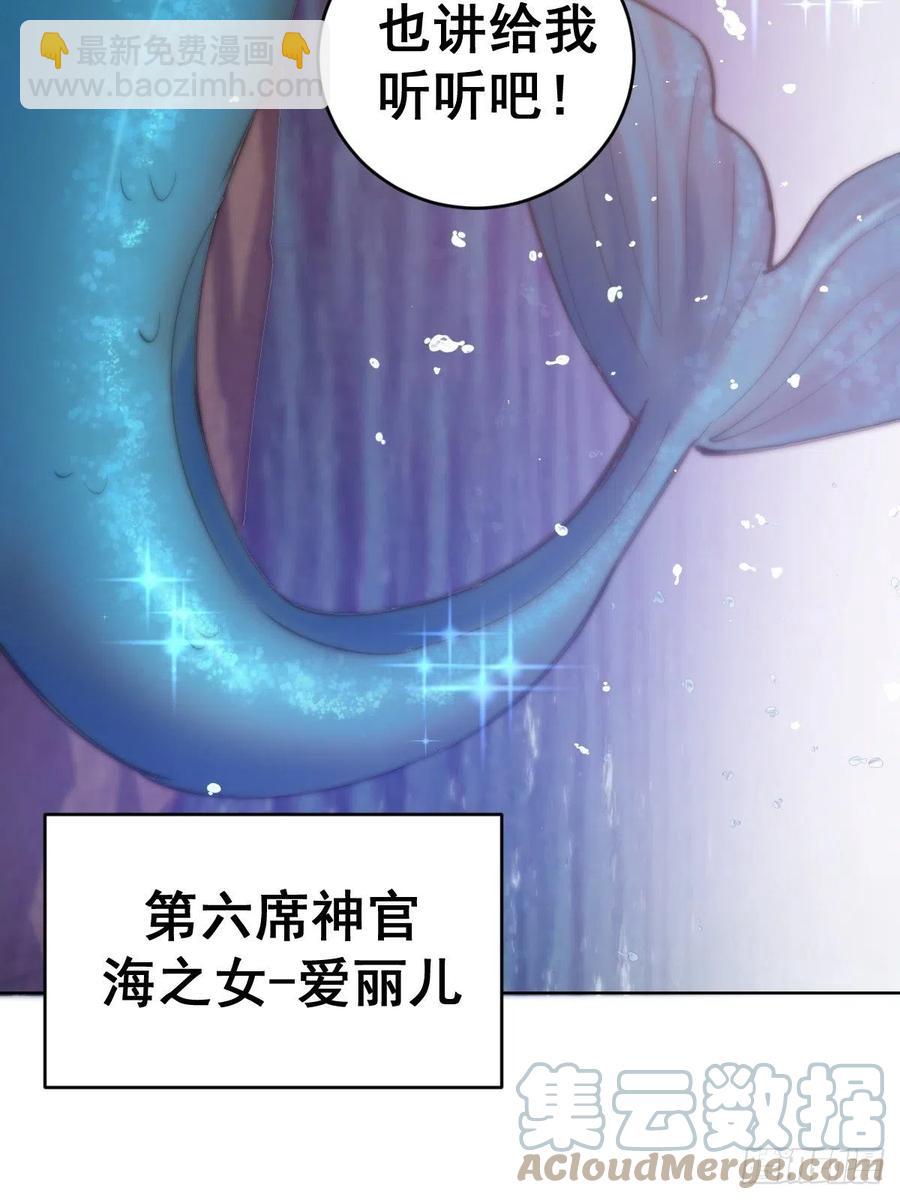第138话：纠结的乌鸦女34