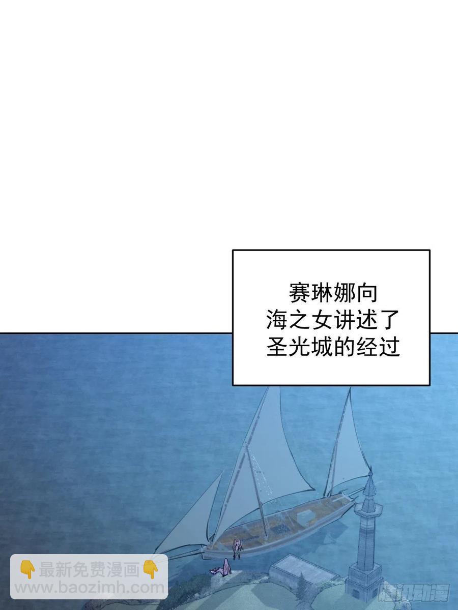第138话：纠结的乌鸦女35