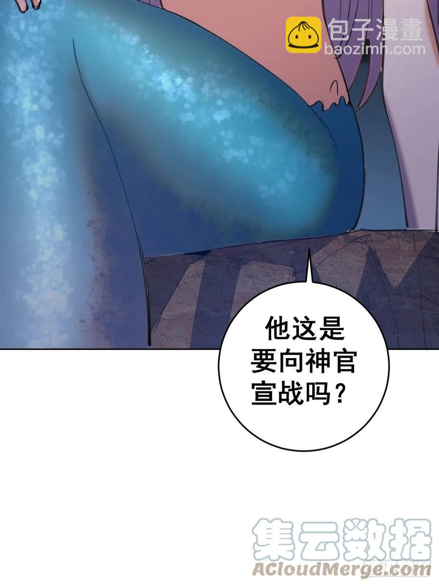 第138话：纠结的乌鸦女38