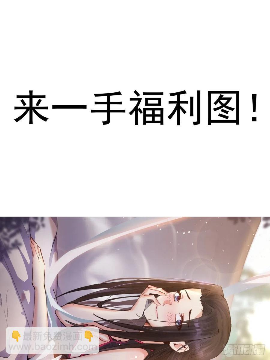 第138话：纠结的乌鸦女39