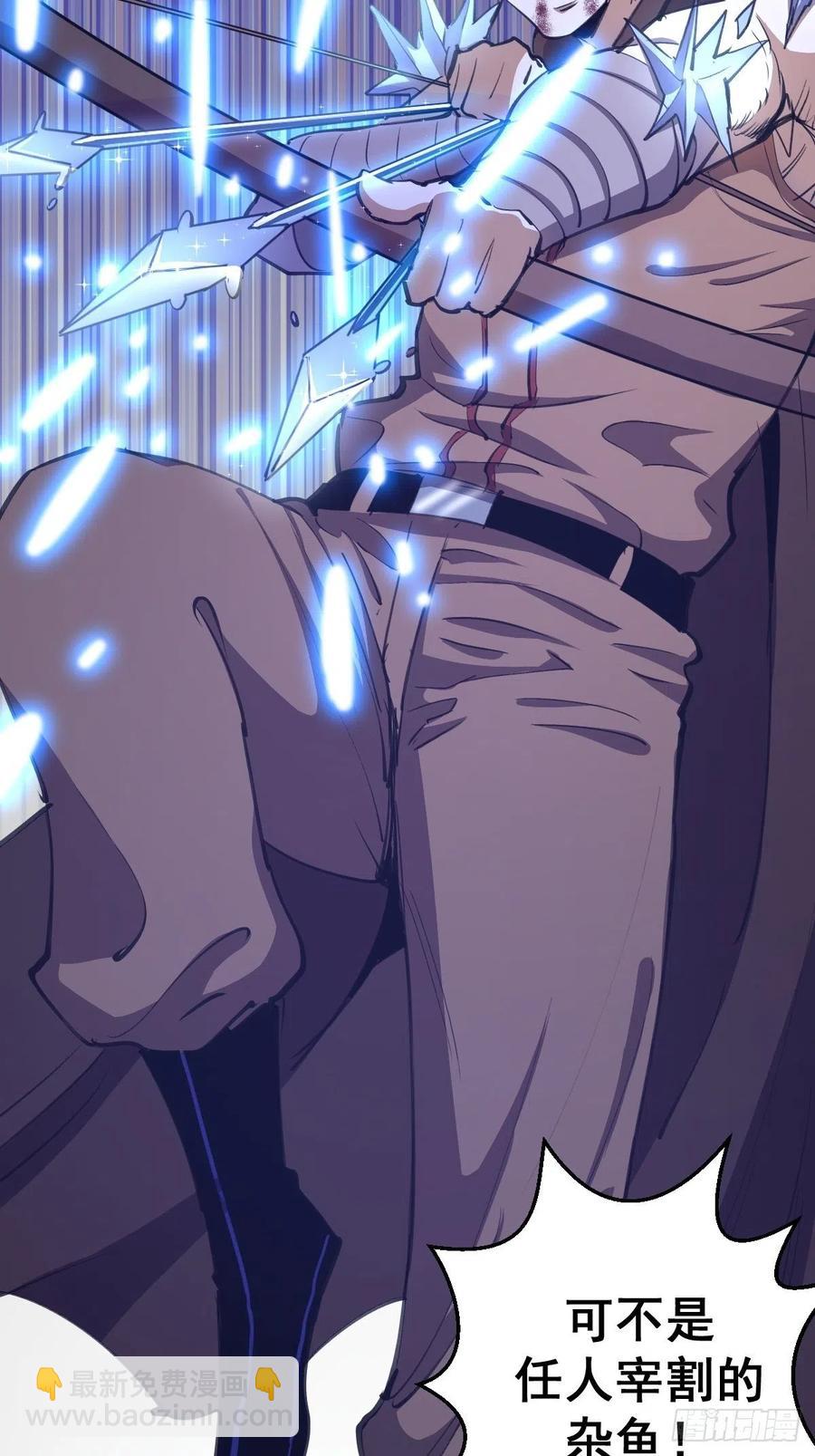 第138话：纠结的乌鸦女5