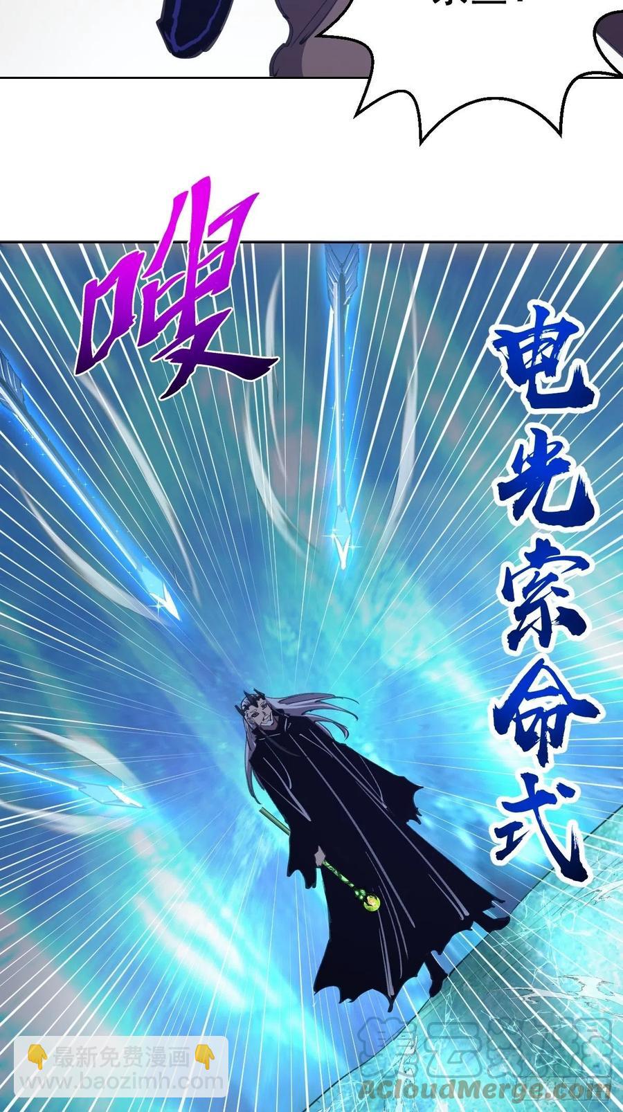 第138话：纠结的乌鸦女6