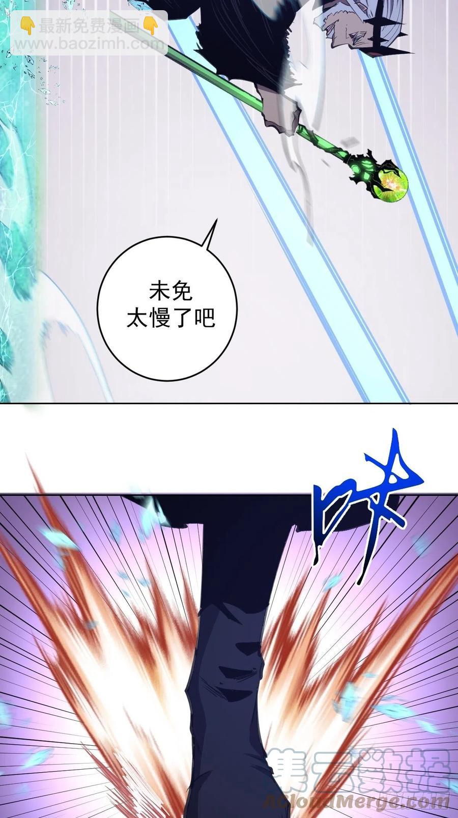 第138话：纠结的乌鸦女8