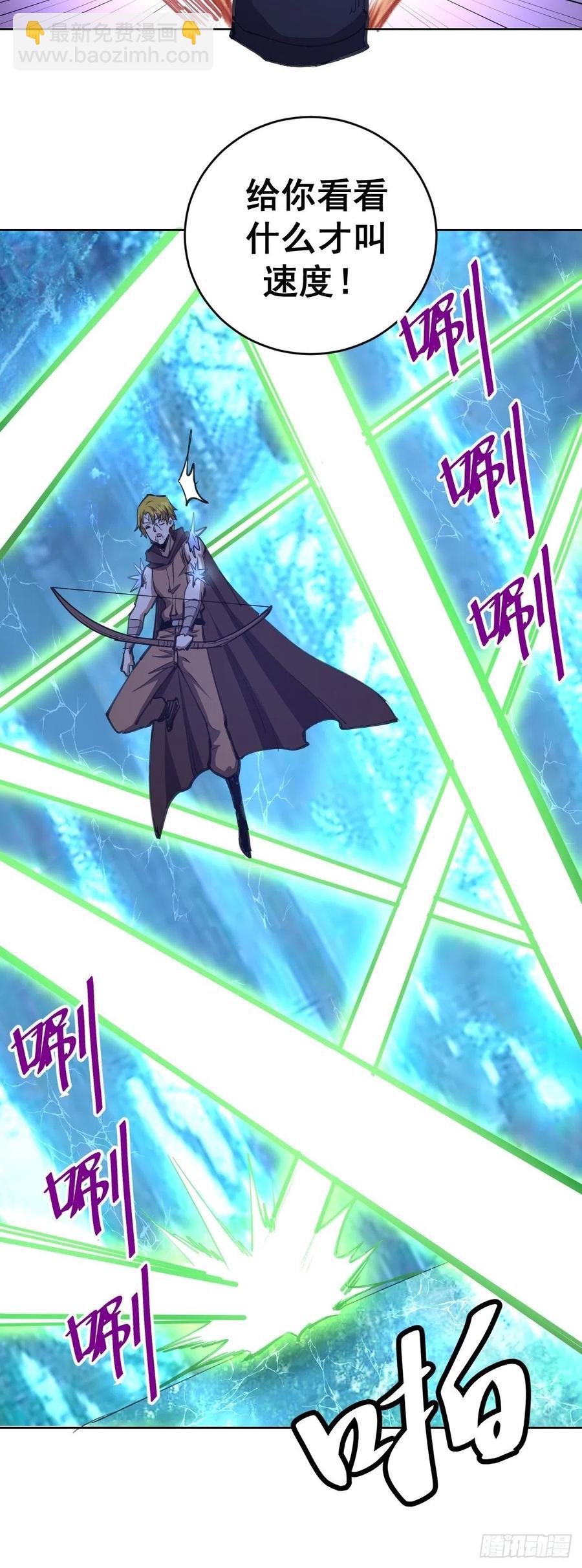 第138话：纠结的乌鸦女9