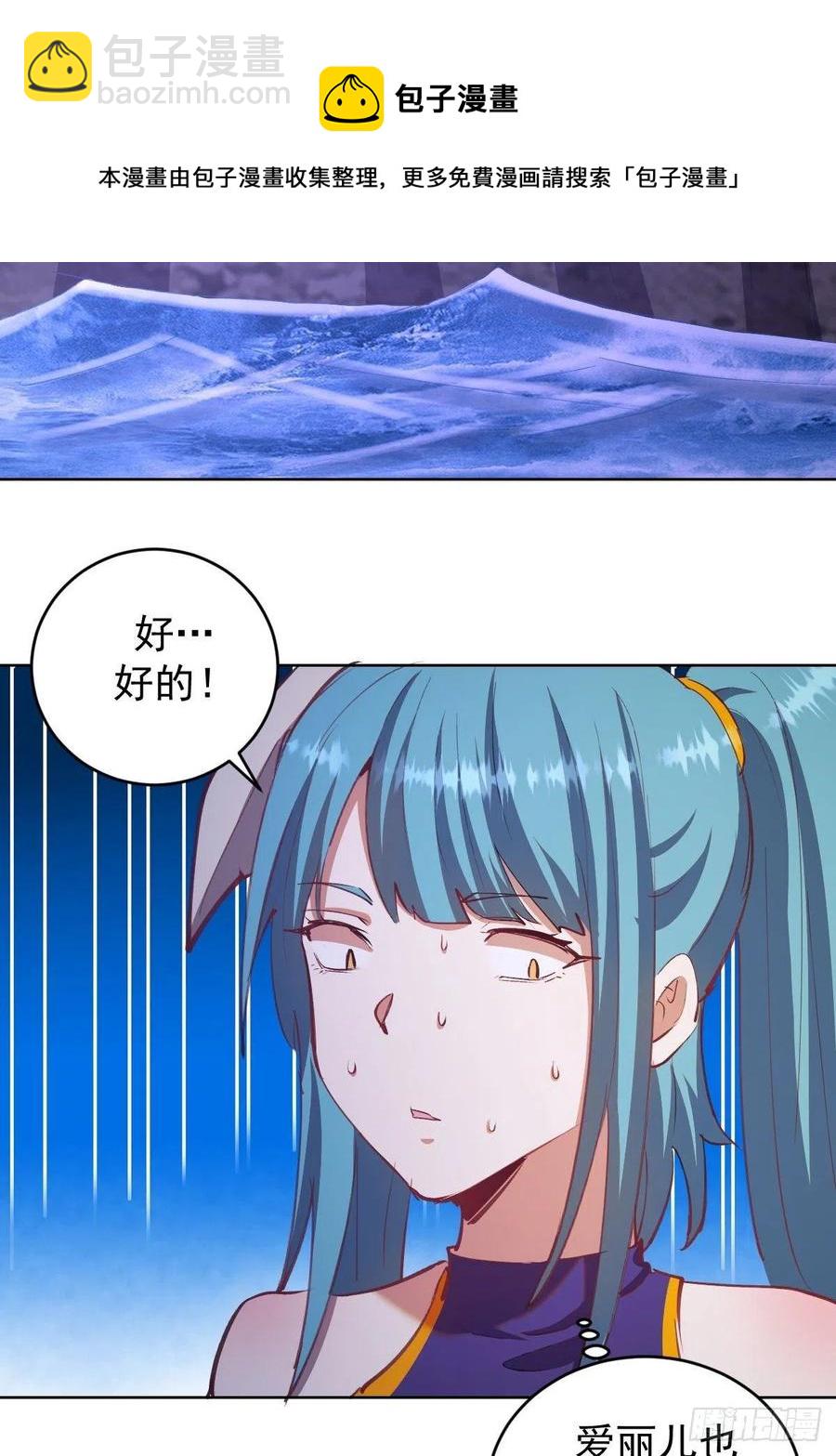 第139话：大神官11