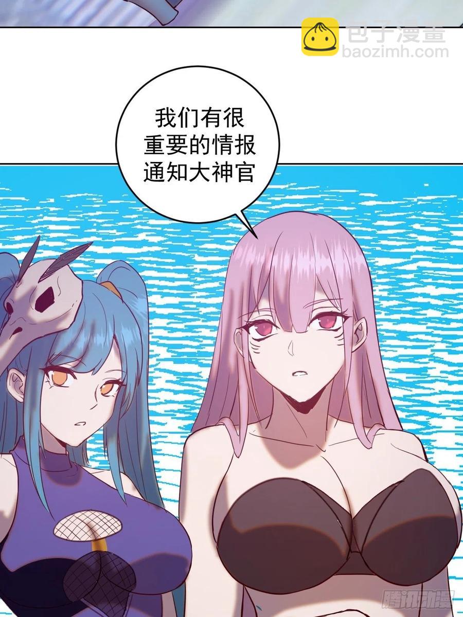 第139话：大神官14