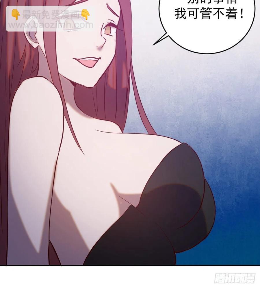 第139话：大神官19