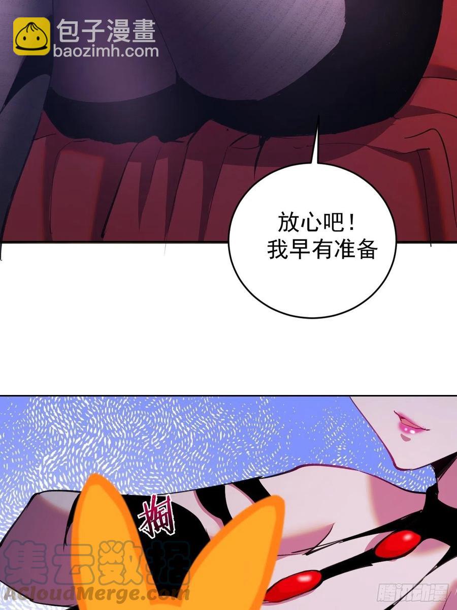 第139话：大神官36