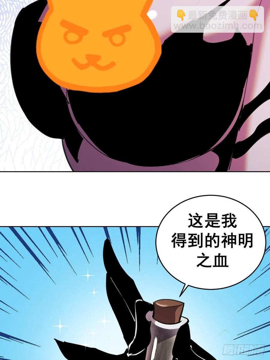 第139话：大神官37