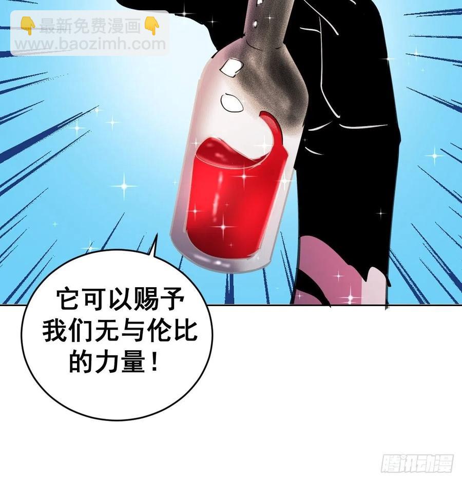 第139话：大神官38
