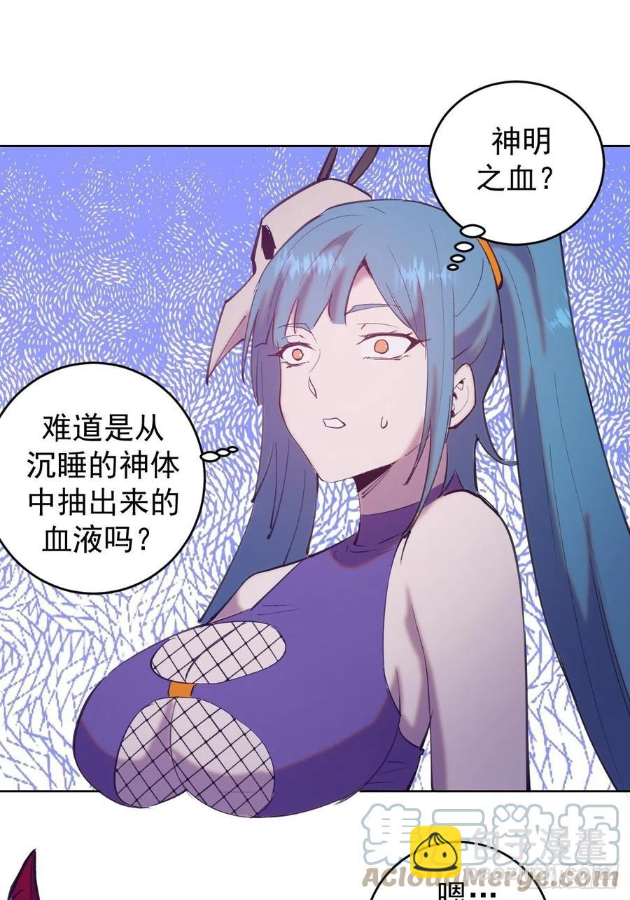 第139话：大神官39