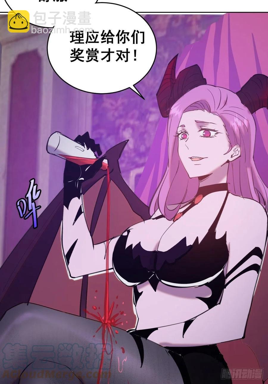 第139话：大神官42