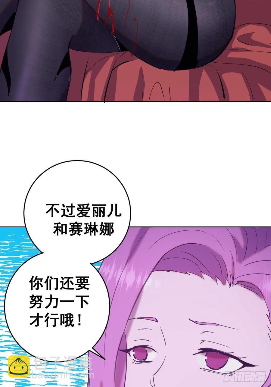 第139话：大神官43