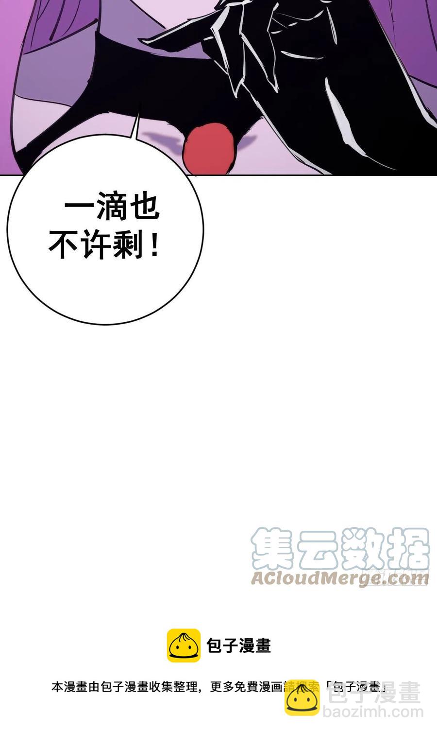 第139话：大神官48