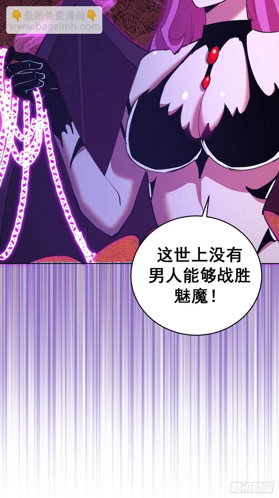 第140话：烛光晚餐21