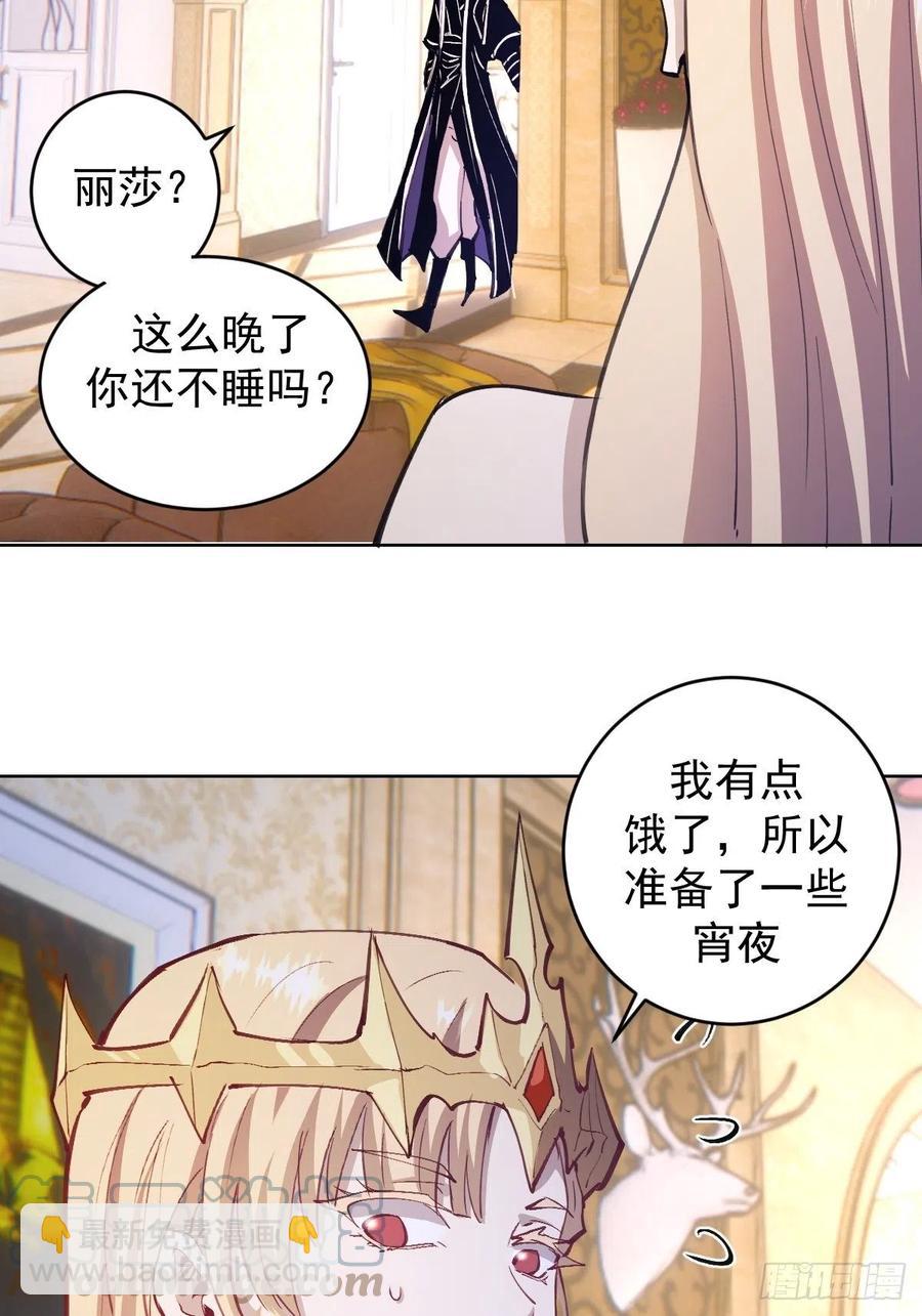 第140话：烛光晚餐26