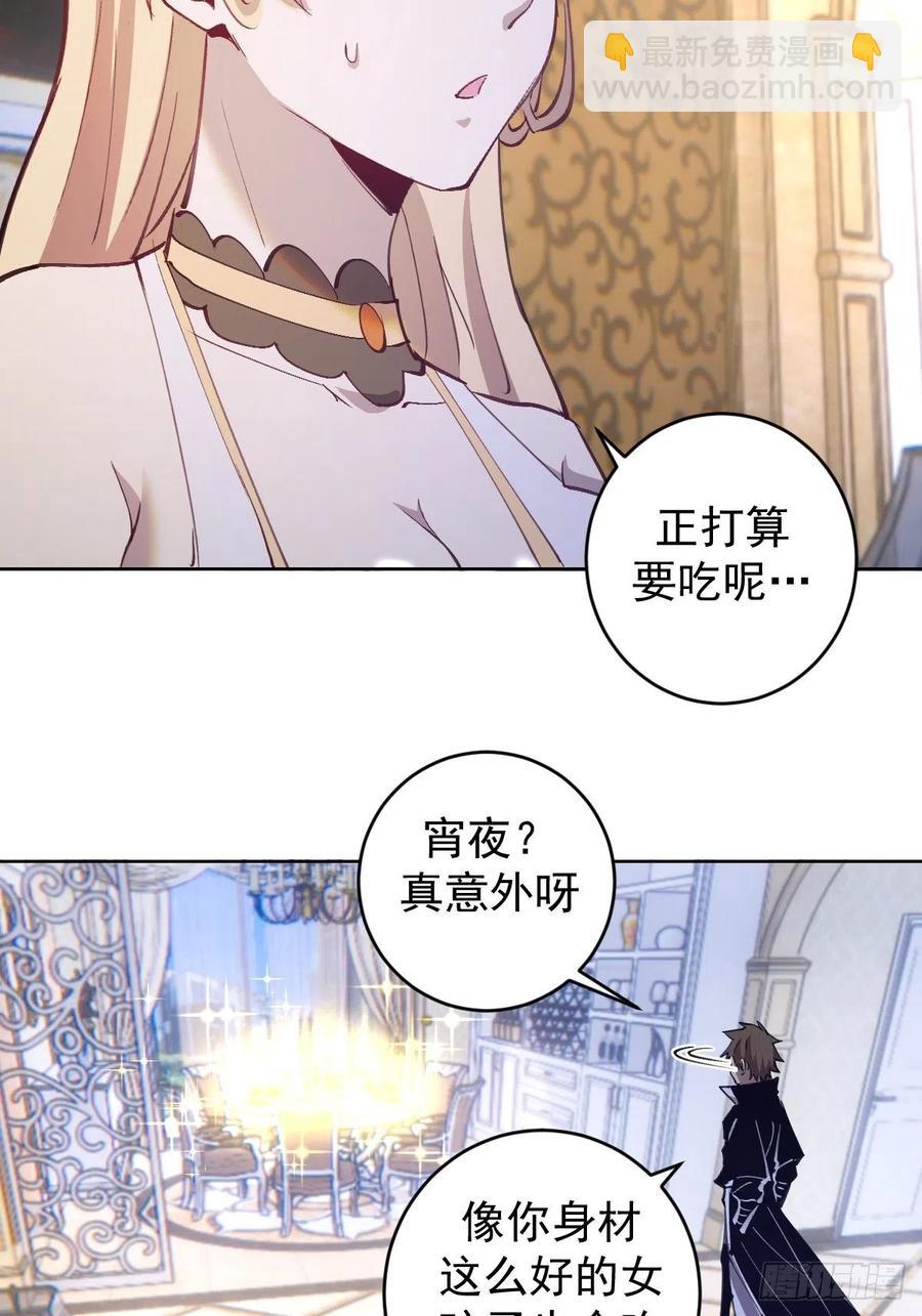 第140话：烛光晚餐27