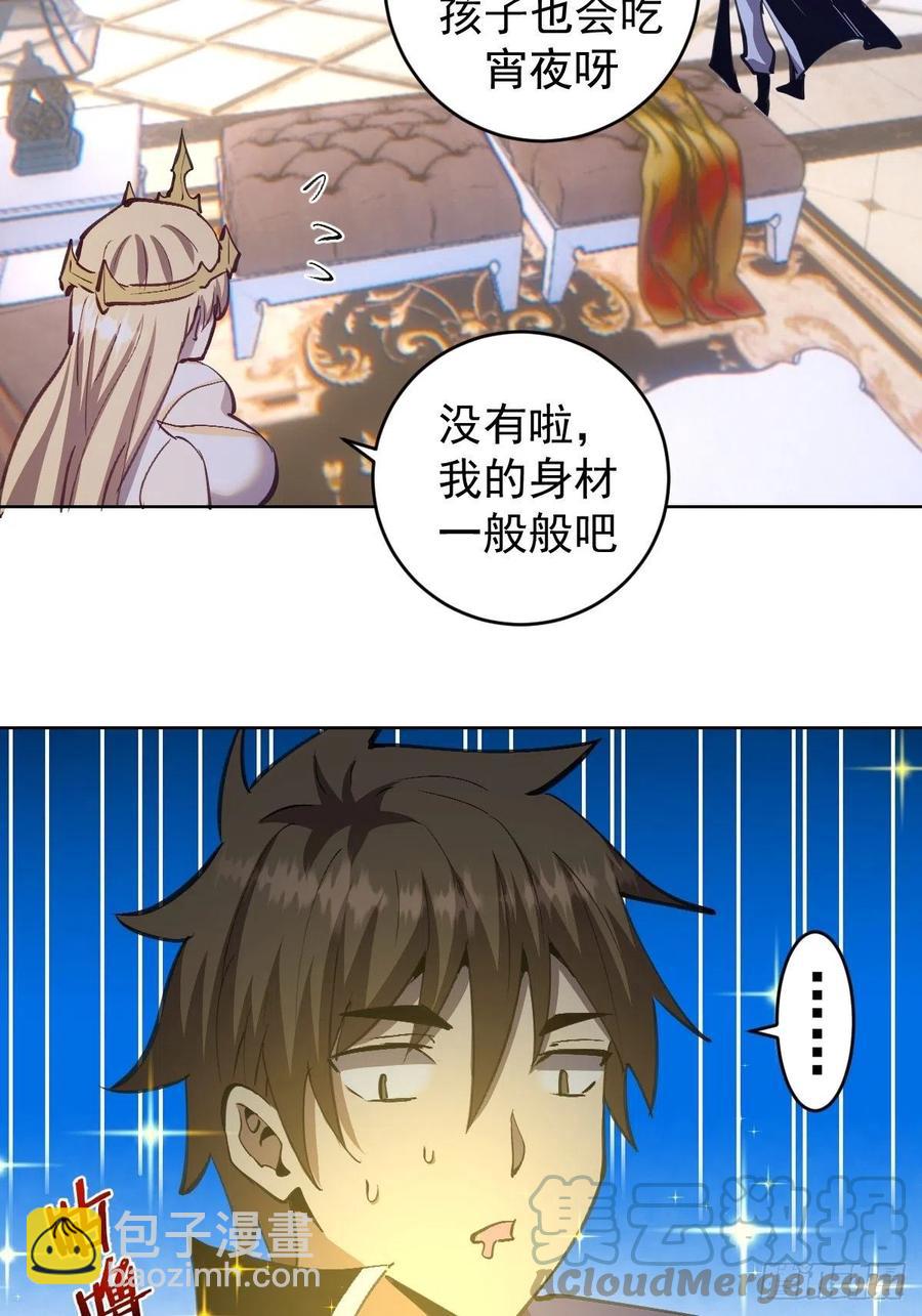 第140话：烛光晚餐28