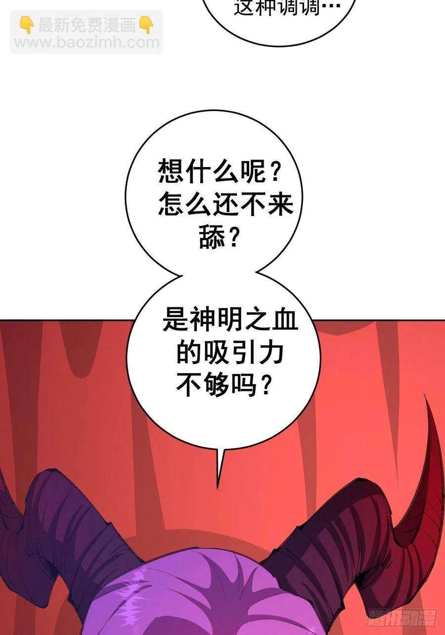 第140话：烛光晚餐3