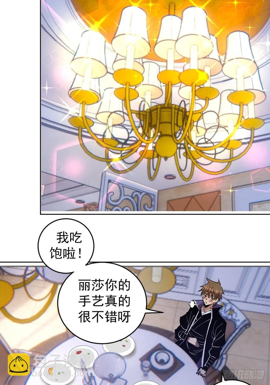 第140话：烛光晚餐35