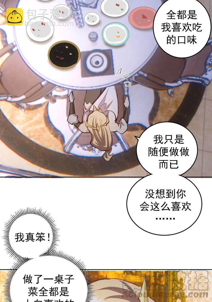 第140话：烛光晚餐36