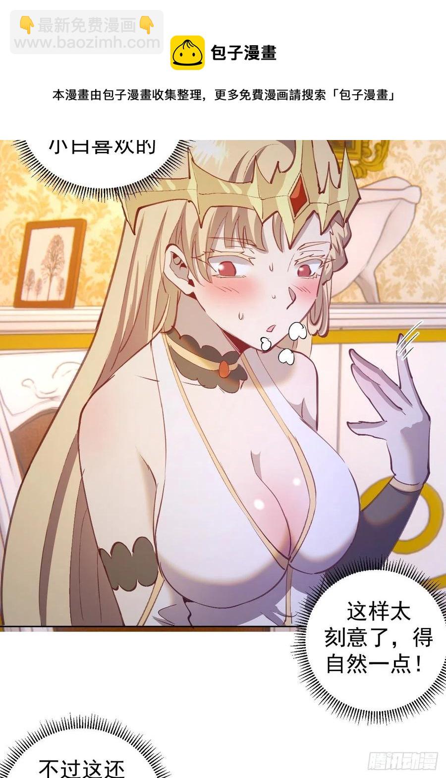第140话：烛光晚餐37