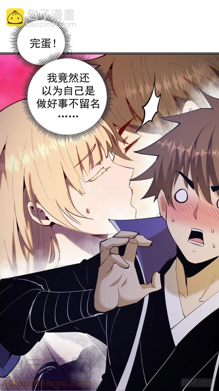 第141话：逆转未来？10