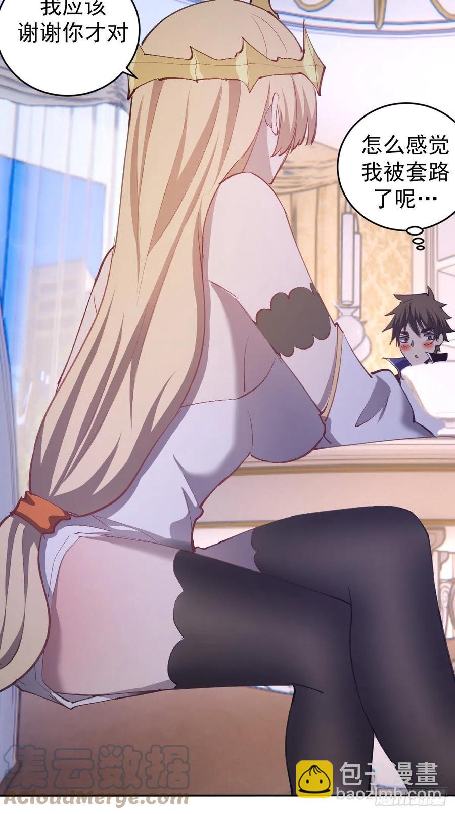 第141话：逆转未来？12