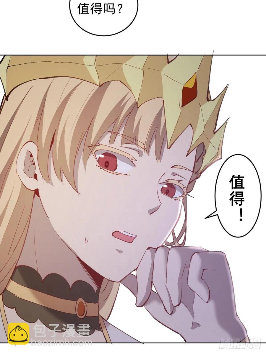 第141话：逆转未来？17