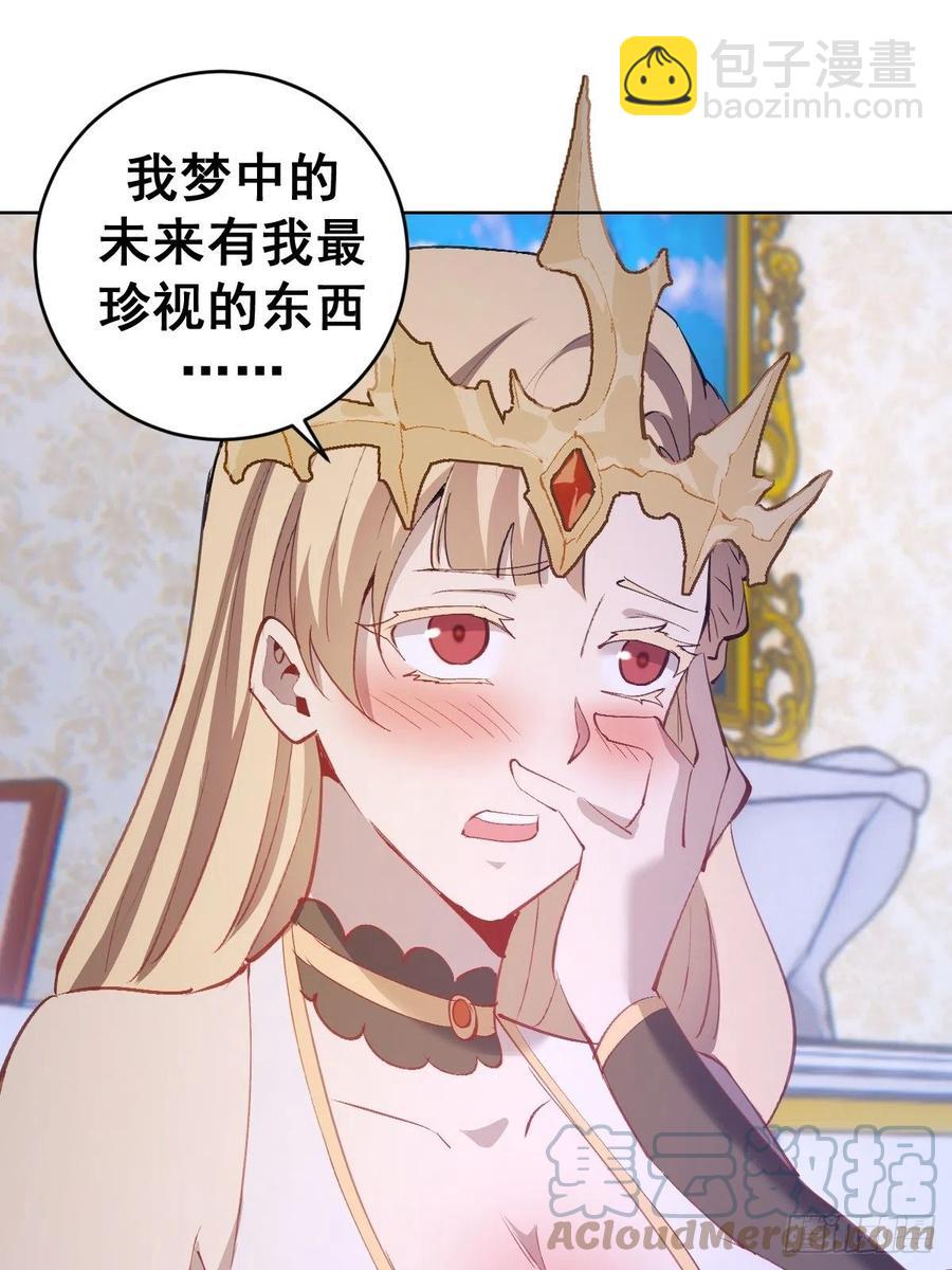 第141话：逆转未来？18