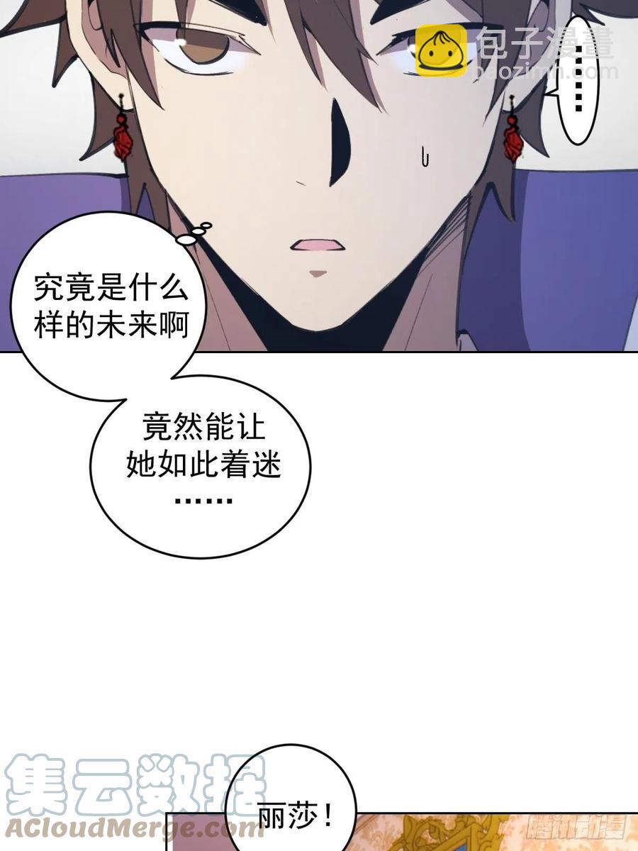 第141话：逆转未来？20