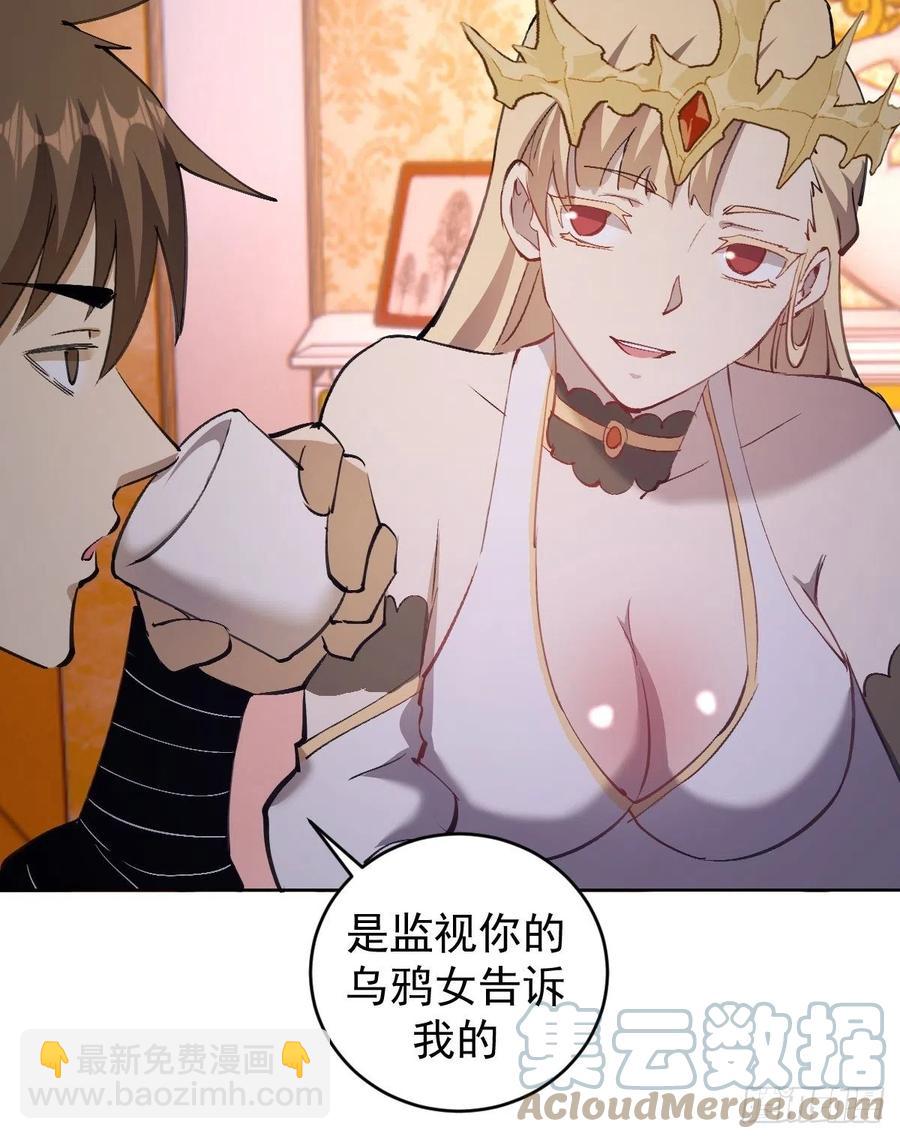 第141话：逆转未来？22