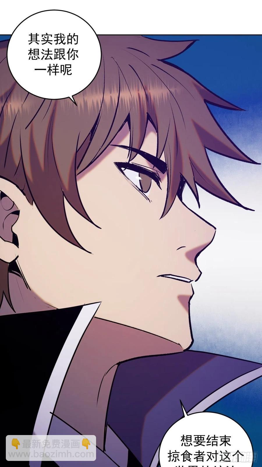 第141话：逆转未来？23