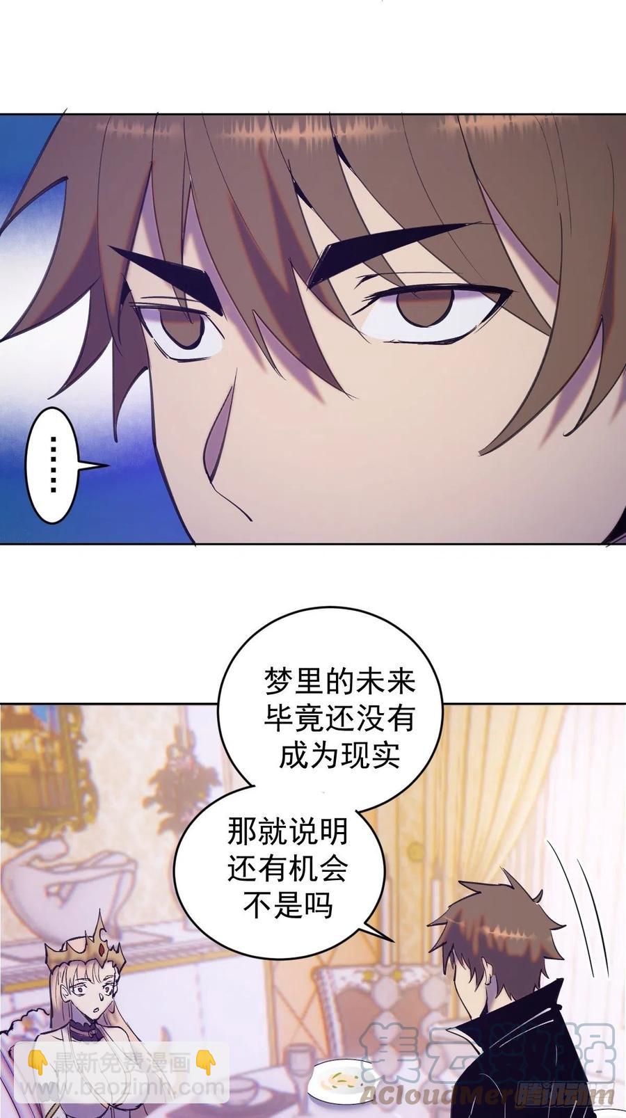 第141话：逆转未来？28