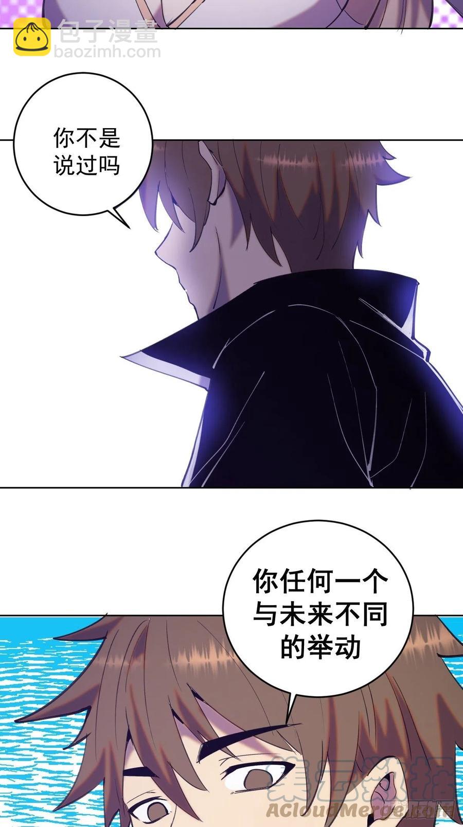 第141话：逆转未来？30