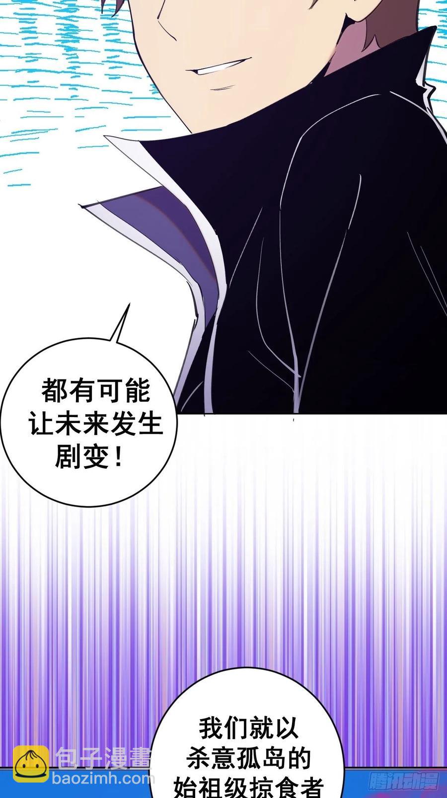 第141话：逆转未来？31