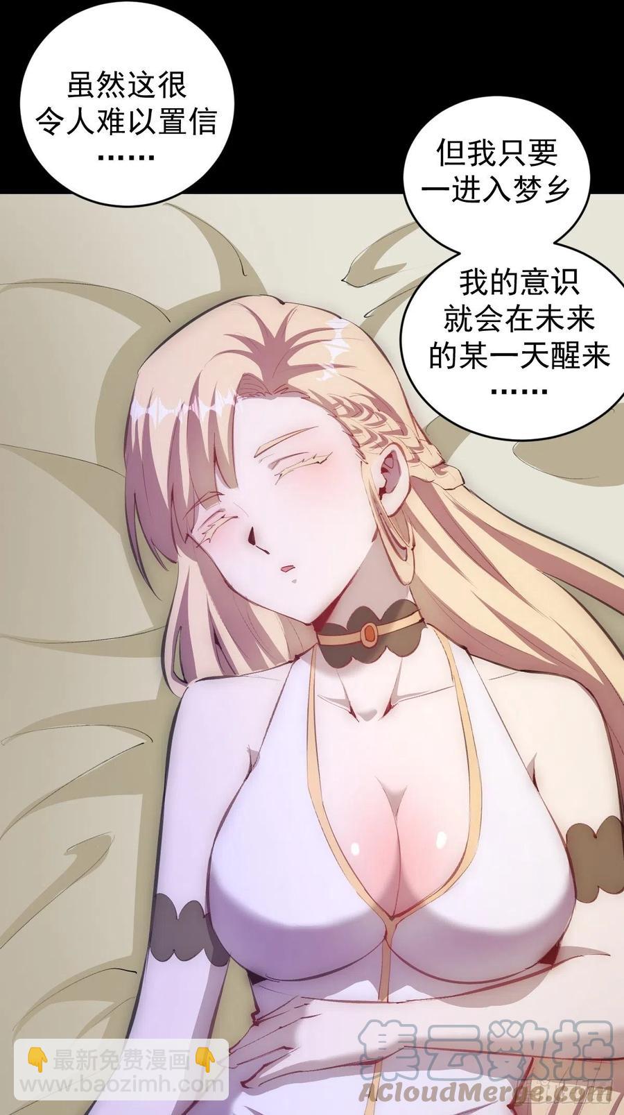 第141话：逆转未来？4