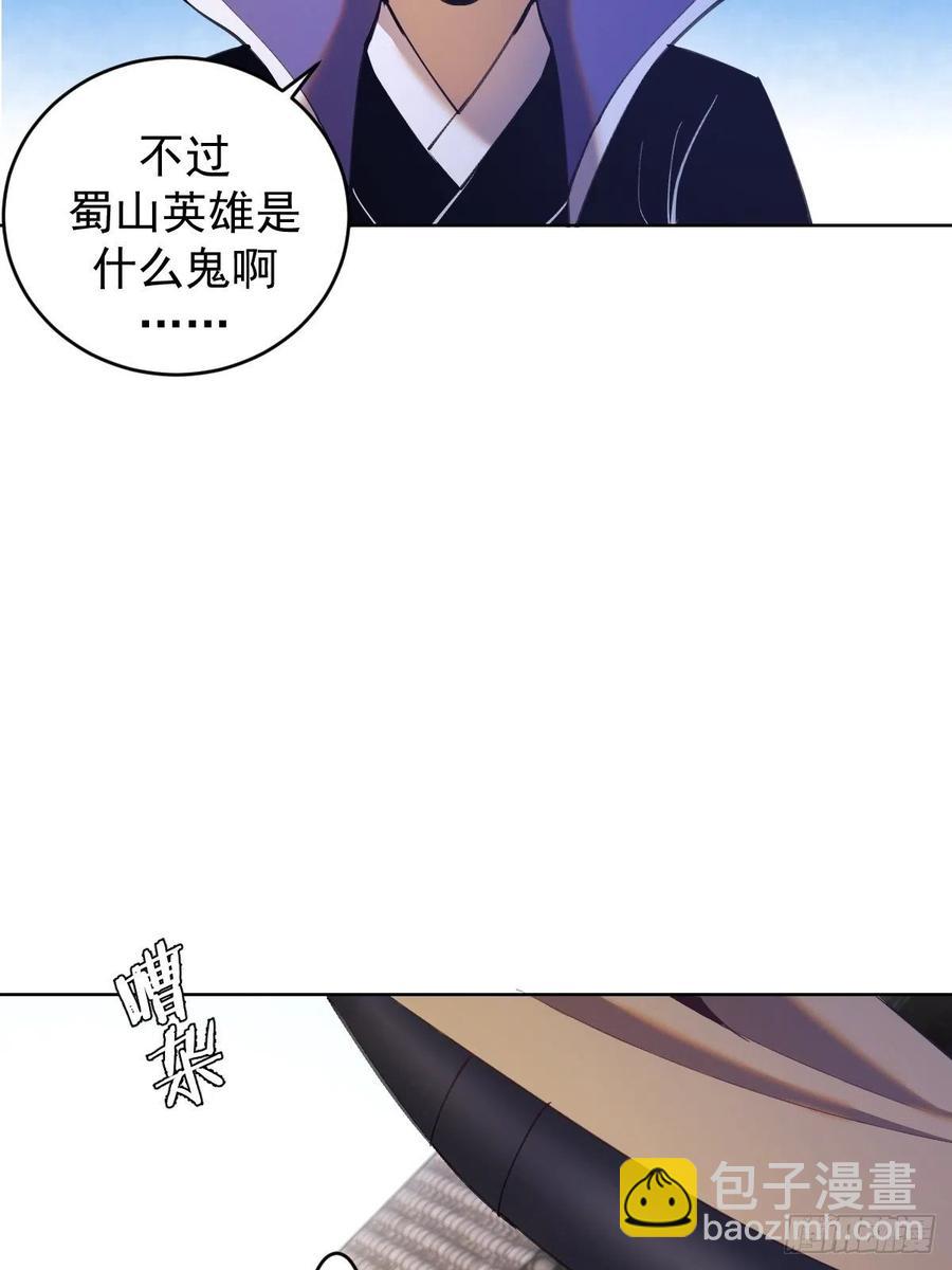 第142话：重回女儿国13