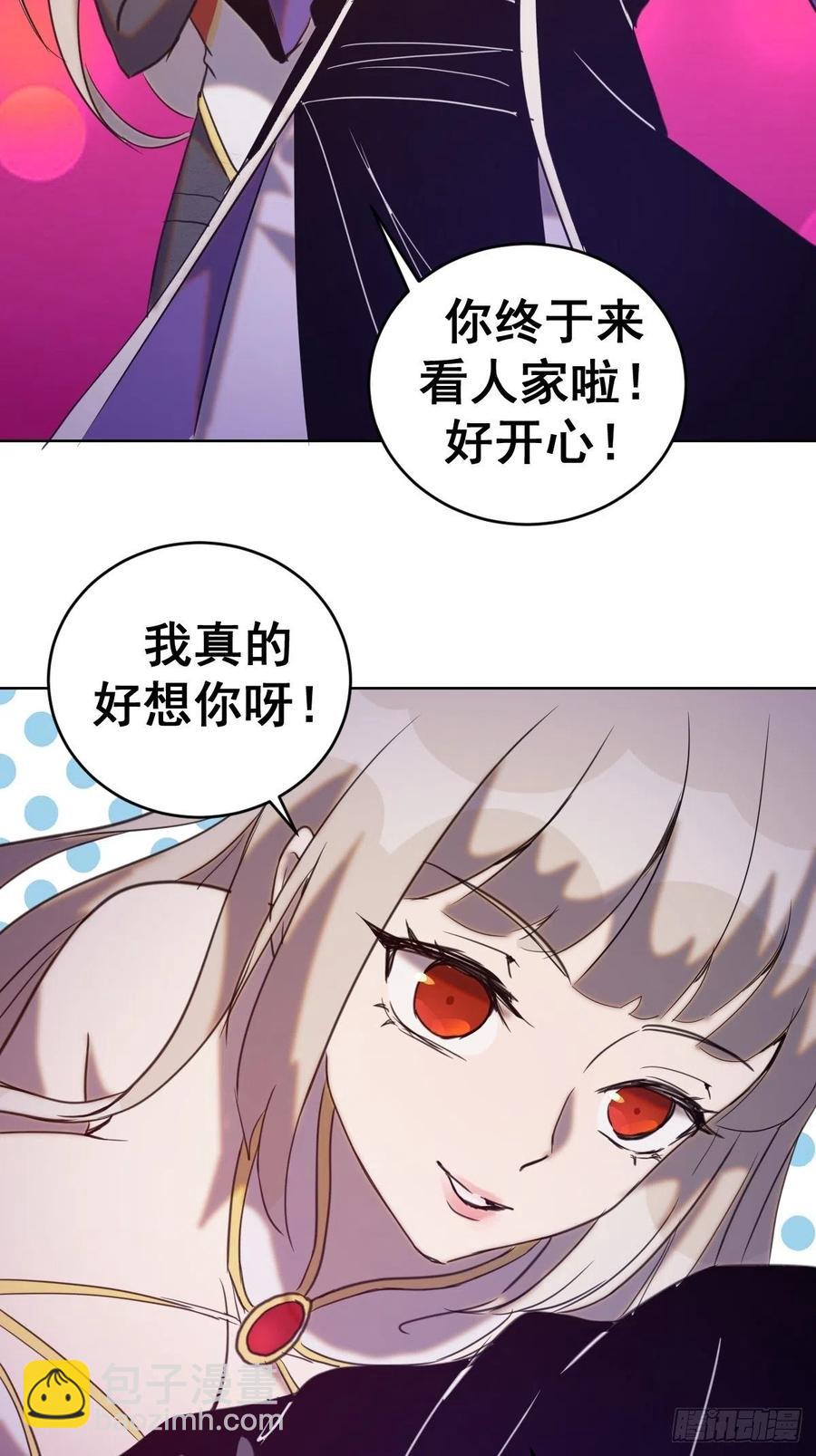 第142话：重回女儿国19