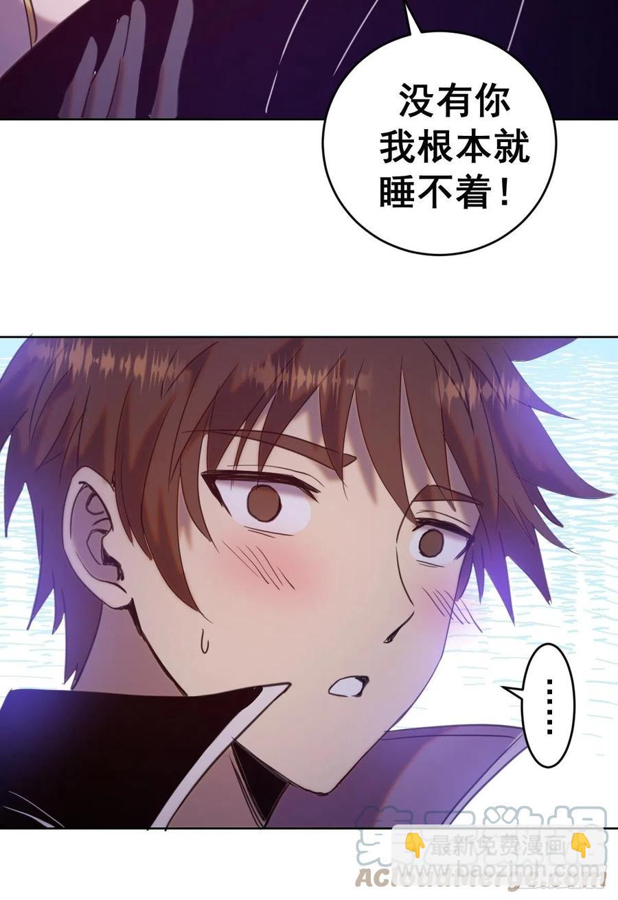 第142话：重回女儿国20