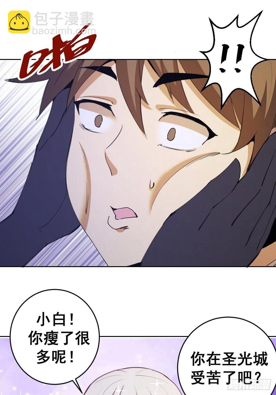 第142话：重回女儿国21