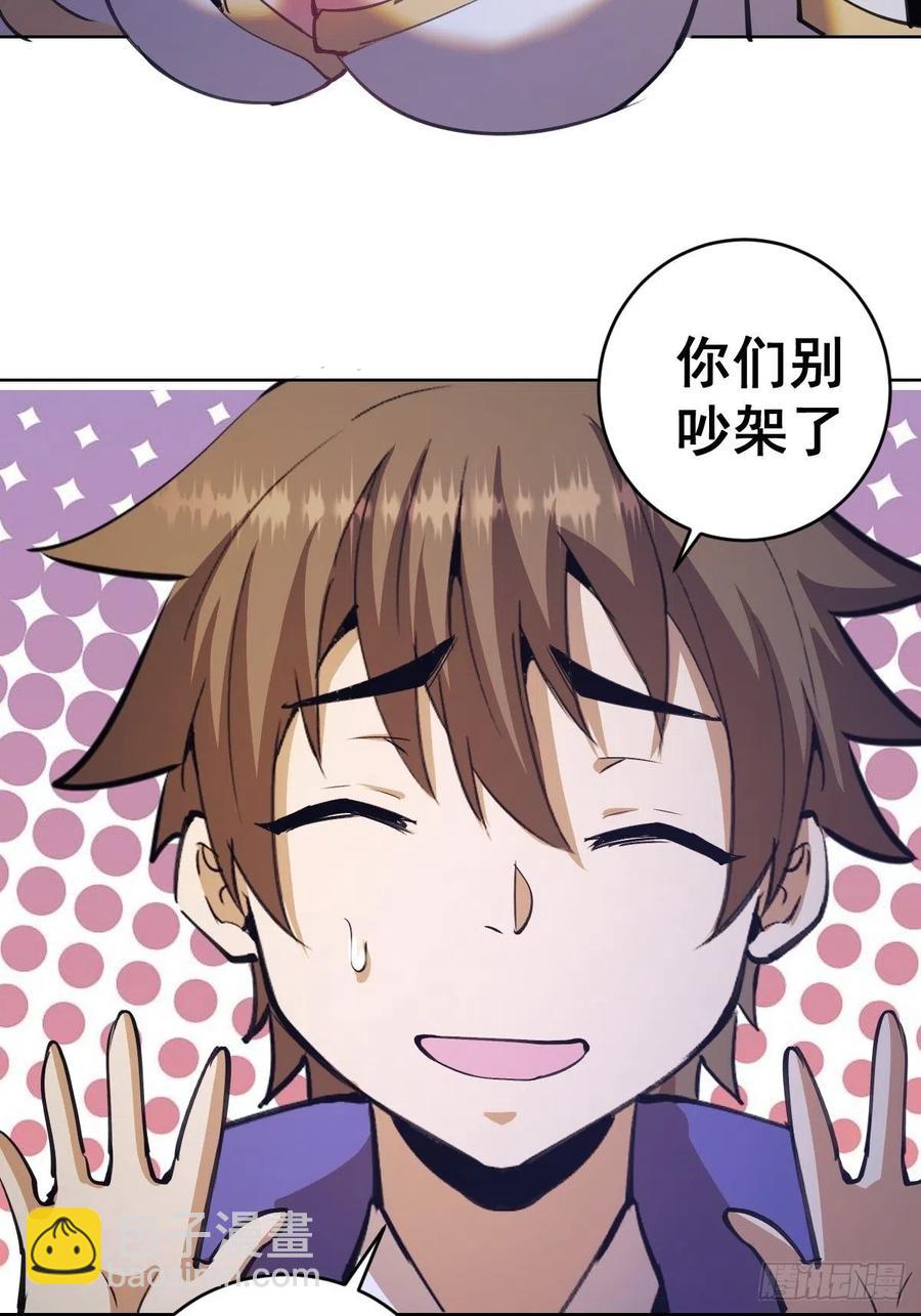 第142话：重回女儿国27