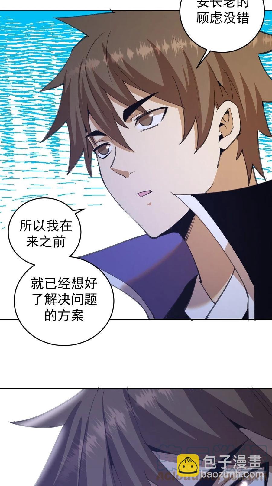 第142话：重回女儿国34