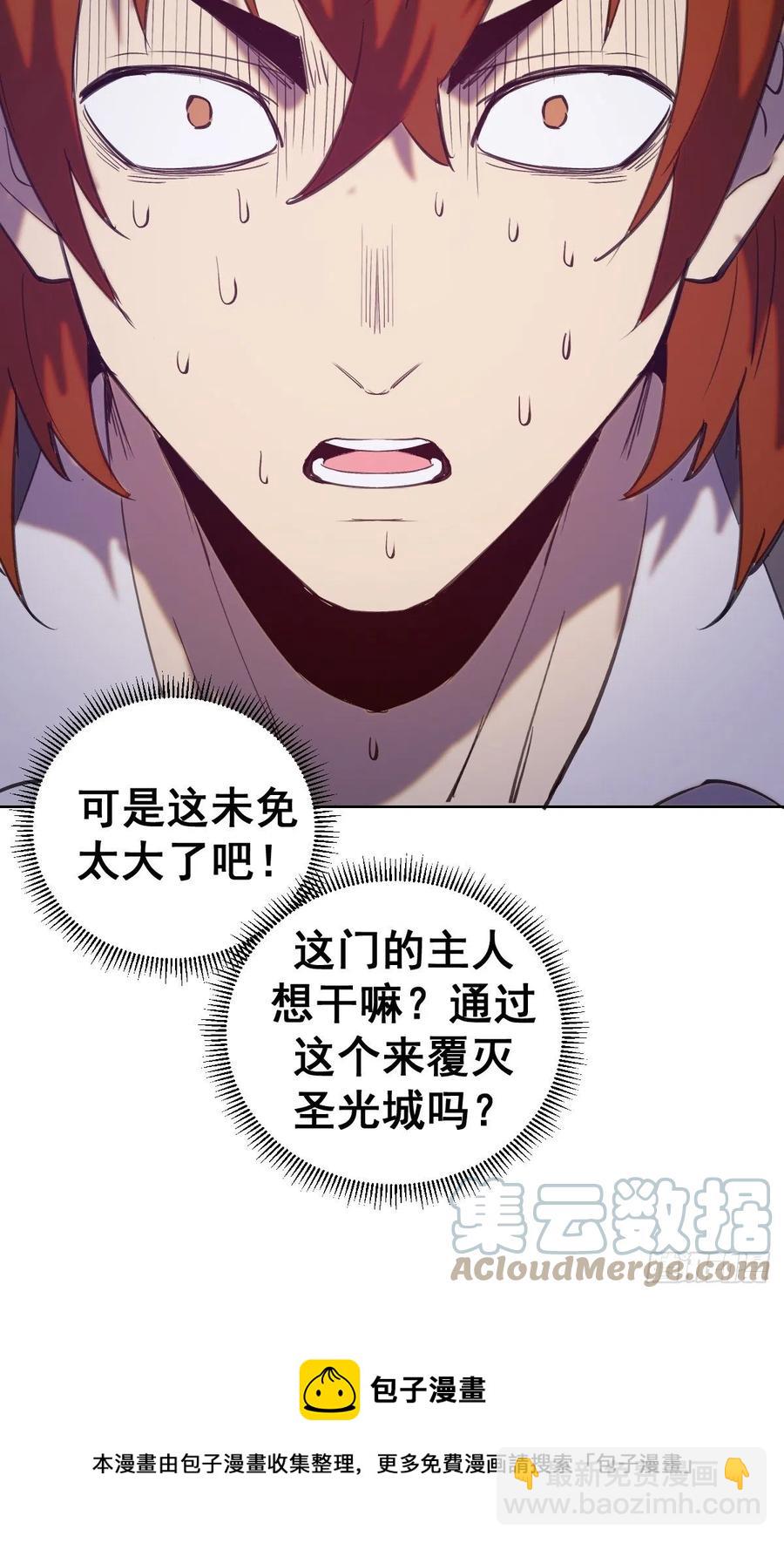 第142话：重回女儿国40