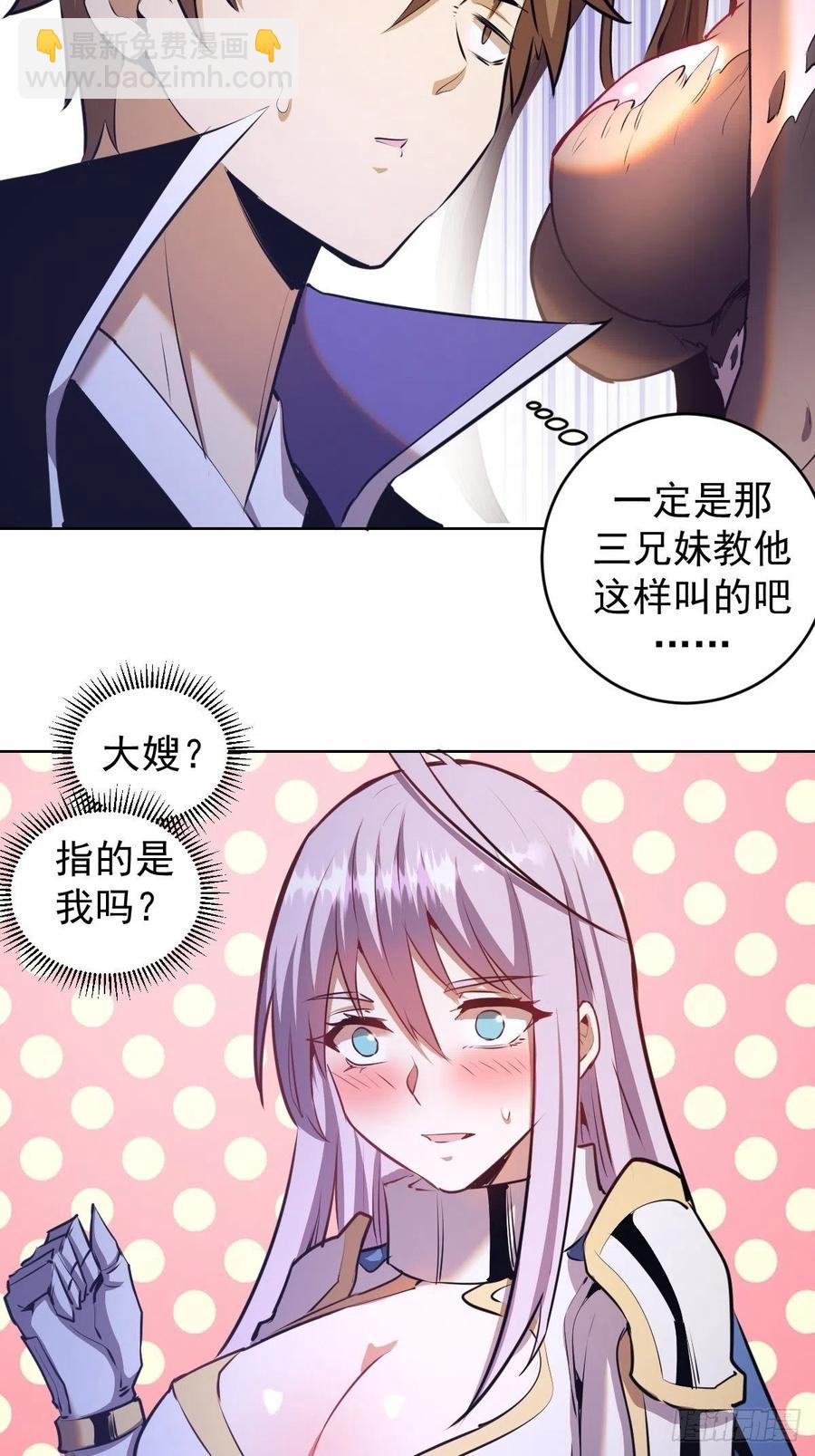 第142话：重回女儿国7