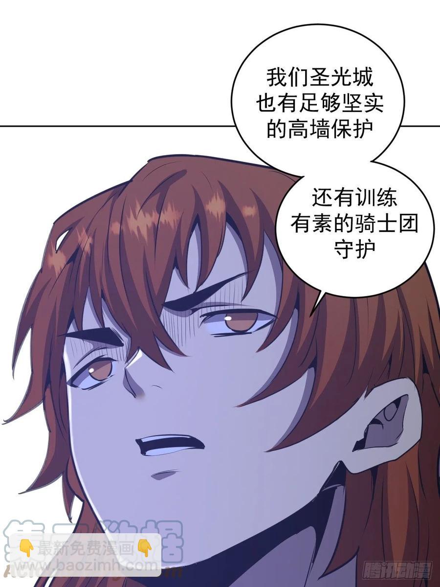 第143话：革职10