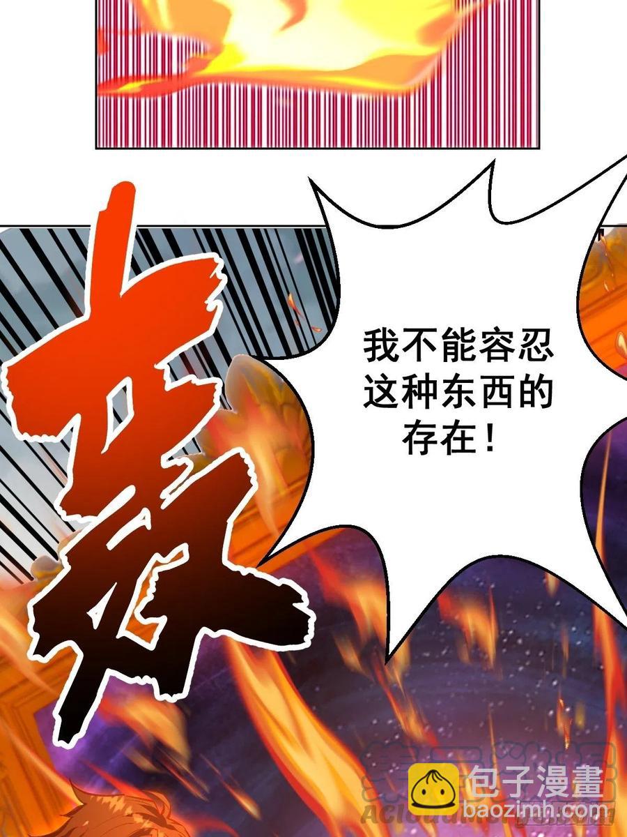 第143话：革职14